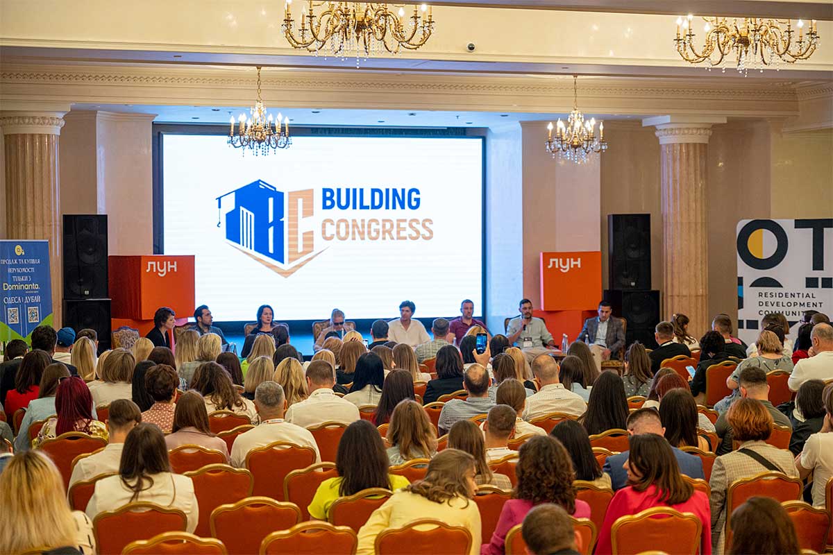 Odesa Building Congress