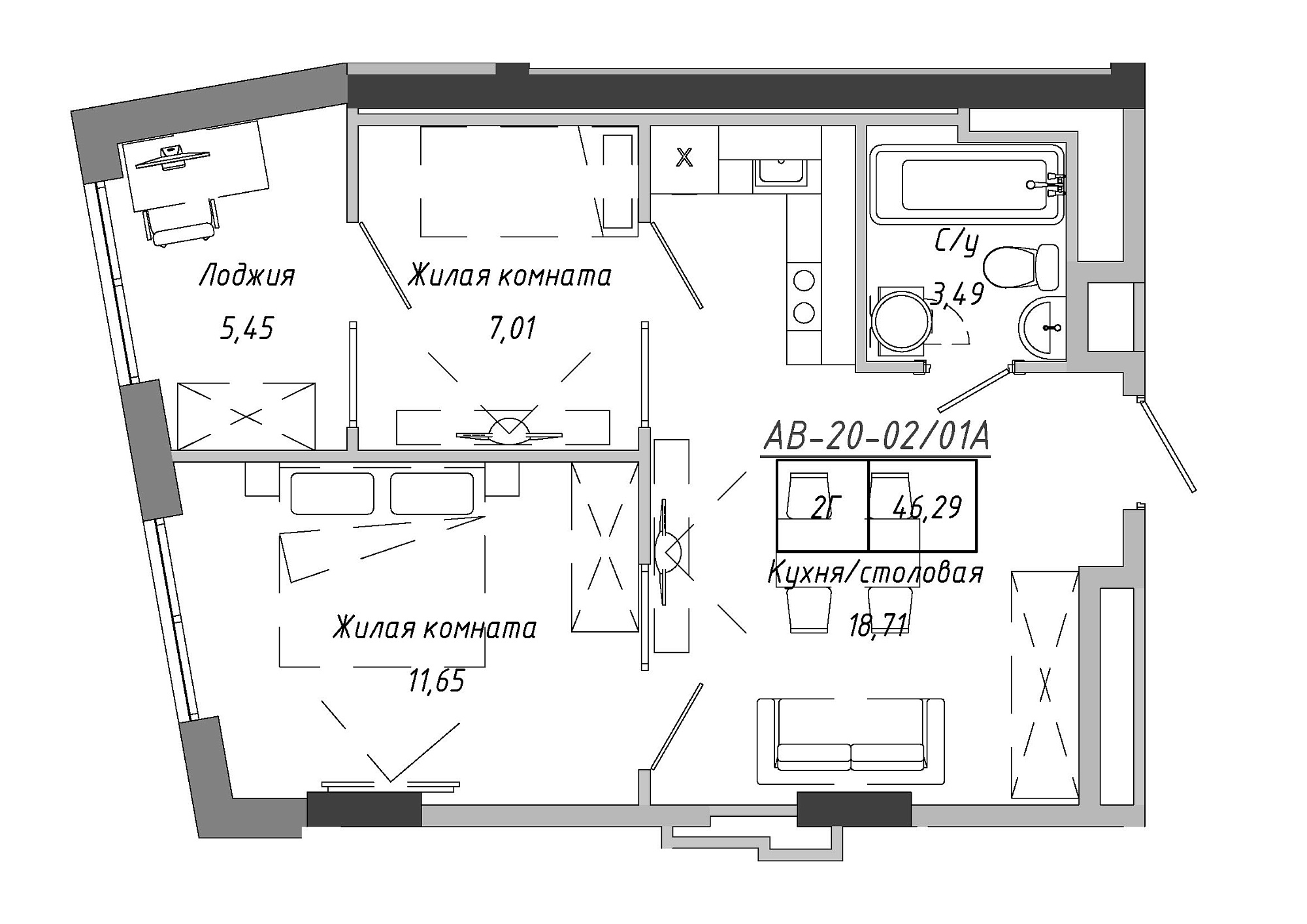 Planning 2-rm flats area 46.29m2, AB-20-02/0001а.
