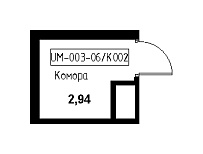 Планування Комора площею м2, d863193c-204a-11eb-ba9c-00155d42e31d.