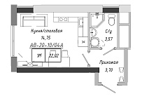 Planning Smart flats area 21.3m2, AB-20-10/0004а.