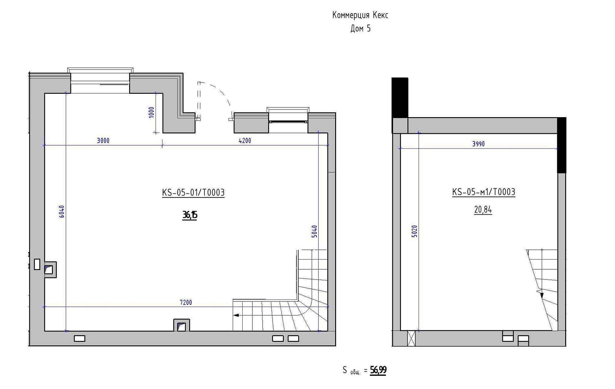 Planning Commercial premises area 56.99m2, KS-005-01/Т003.