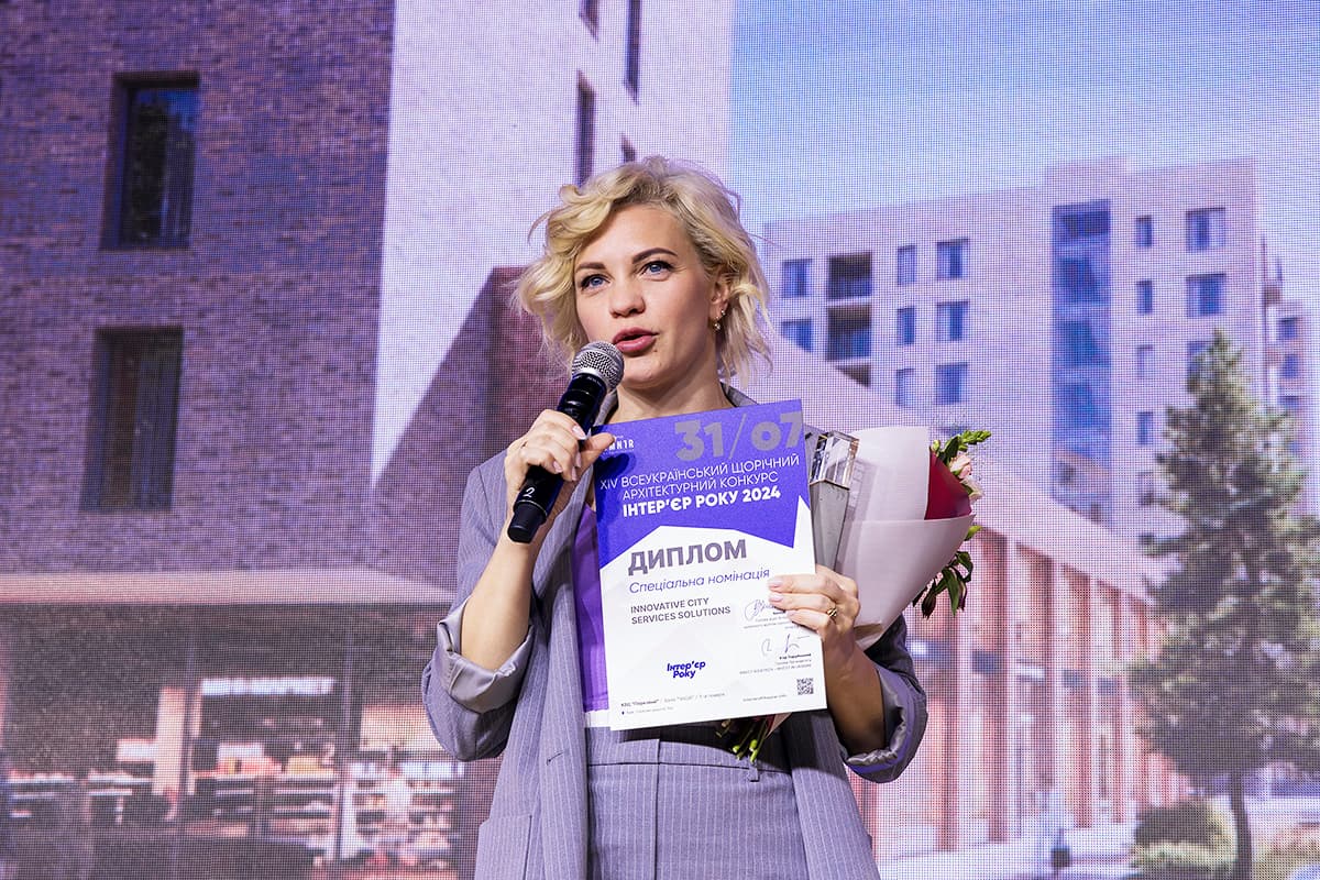 1200kh800-INVEST-IN-UKRAINE-kopiya11 (1)