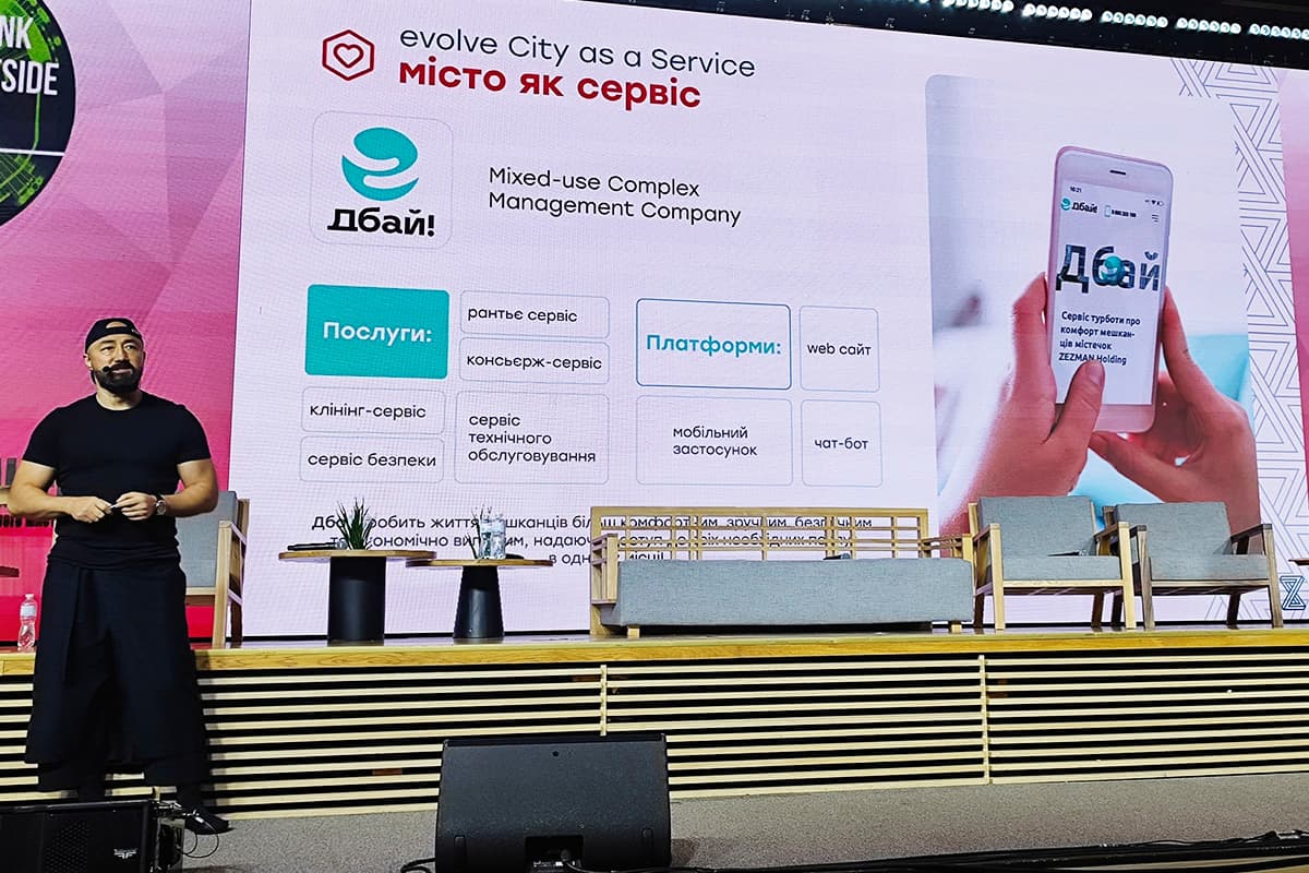1200kh800-INVEST-IN-UKRAINE-kopiya14 (1)